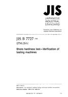 JIS B 7727:2000