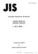 JIS C 3502:1996