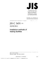 JIS C 3651:2004
