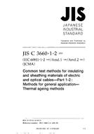 JIS C 3660-1-2:2003