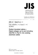 JIS C 3663-6:2003
