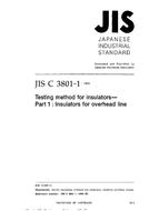 JIS C 3801-1:1999