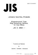 JIS C 4501:1977