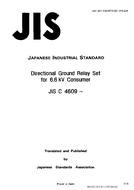 JIS C 4609:1990