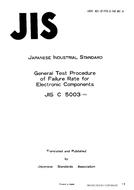 JIS C 5003:1974