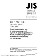 JIS C 5101-20:2000