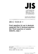 JIS C 5101-8:1998