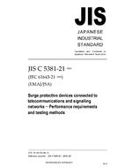 JIS C 5381-21:2004