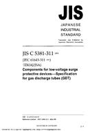 JIS C 5381-311:2004
