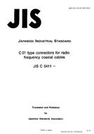 JIS C 5411:1995