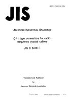 JIS C 5419:1995