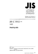 JIS C 5512:2000