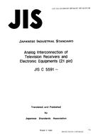 JIS C 5591:1988