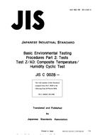 JIS C 60068-2-38:1988