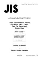 JIS C 60068-2-3:1987