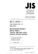 JIS C 60068-2-52:2000