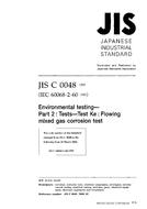 JIS C 60068-2-60:1999