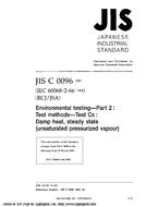 JIS C 60068-2-66:2001