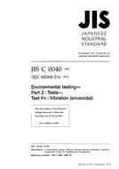 JIS C 60068-2-6:1999