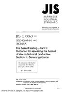 JIS C 60695-1-1:2000