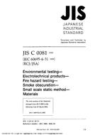 JIS C 60695-6-31:2002