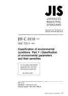 JIS C 60721-1:1995