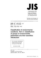 JIS C 60721-3-0:1995