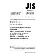 JIS C 60721-3-3:1997