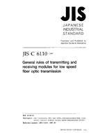 JIS C 6110:1997
