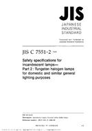 JIS C 7551-2:1999
