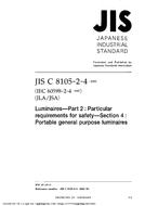 JIS C 8105-2-4:2003