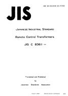 JIS C 8361:1984