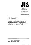 JIS C 8365:1997