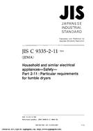 JIS C 9335-2-11:2004
