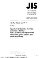 JIS C 9335-2-9:2004