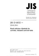 JIS D 0032:2001