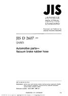 JIS D 2607:1999