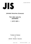 JIS D 4211:1994