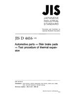 JIS D 4416:1998