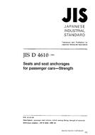 JIS D 4610:1993