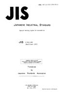 JIS D 5503:1982