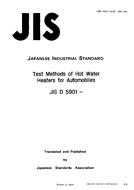 JIS D 5901:1988