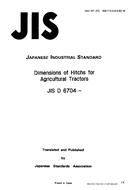 JIS D 6704:1984