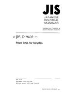 JIS D 9402:1995