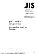 JIS D 9418:2001