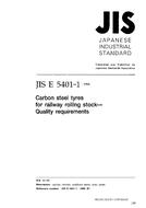 JIS E 5401-1:1998
