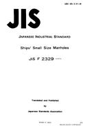 JIS F 2329:1975