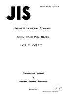 JIS F 3021:1968