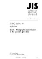 JIS G 0551:2005
