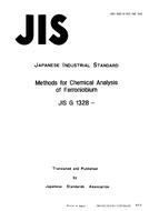 JIS G 1328:1982